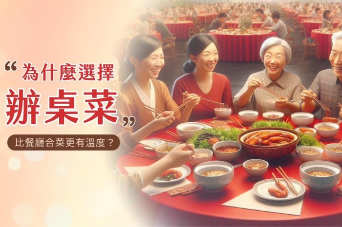 內門阿隆師｜高雄內門總舖師辦桌菜
