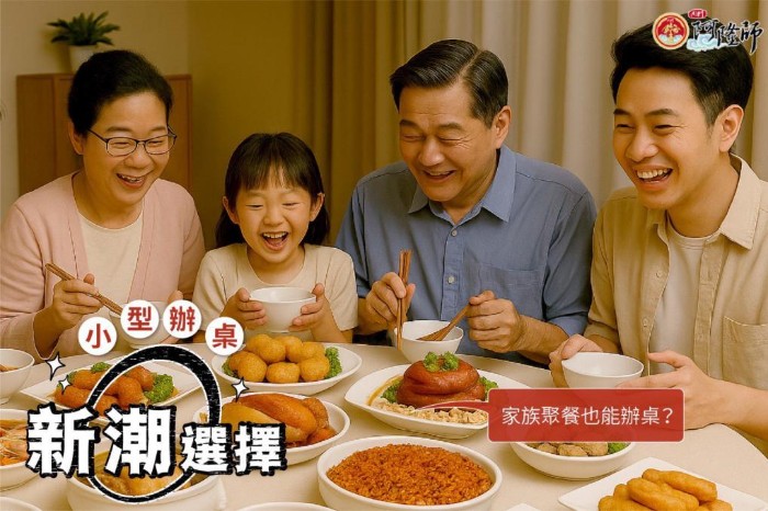內門阿隆師|高雄內門總舖師辦桌菜