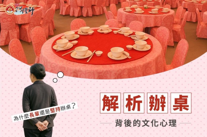 內門阿隆師｜高雄內門總舖師辦桌菜